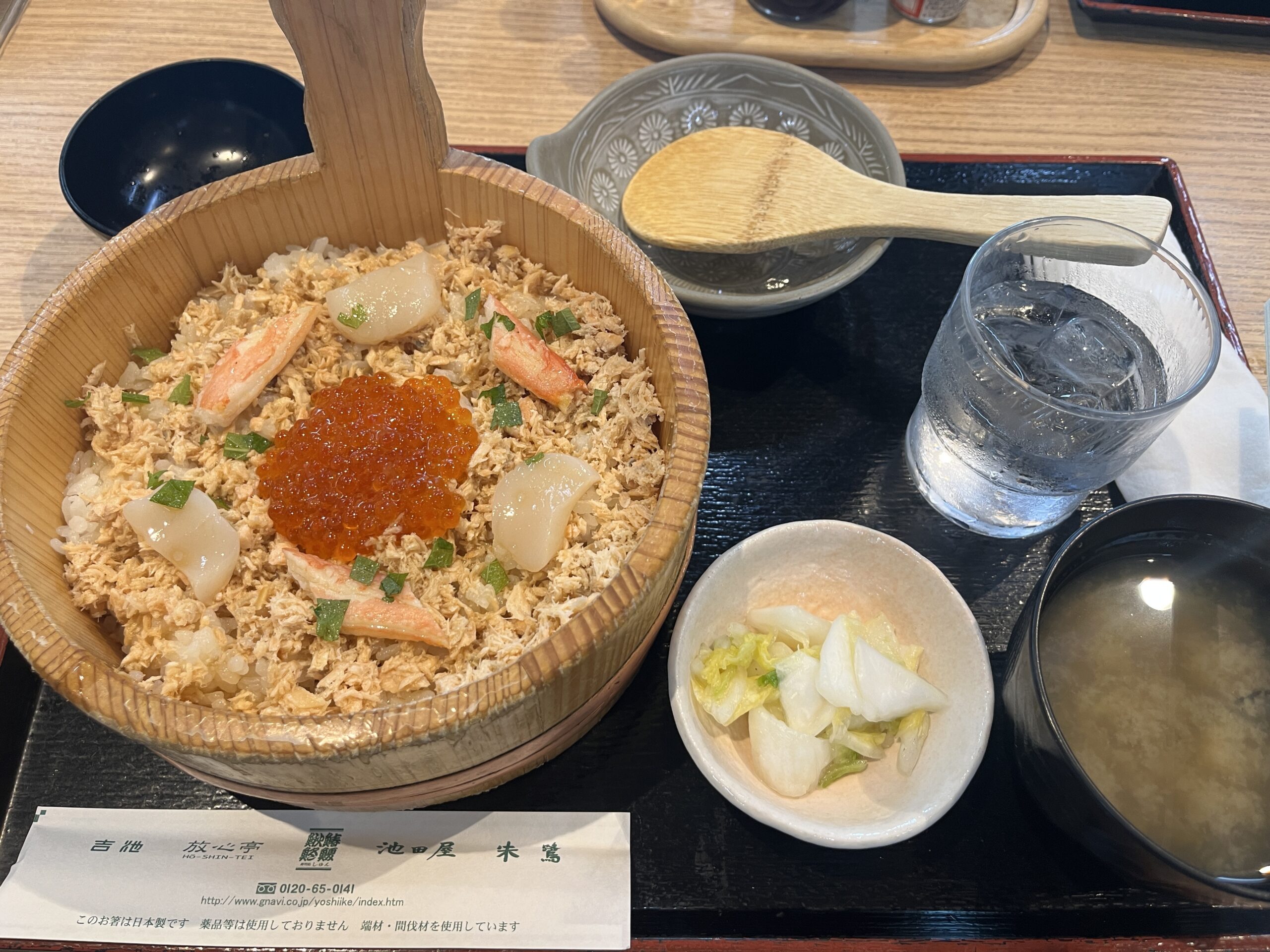 吉池食堂の北海丼